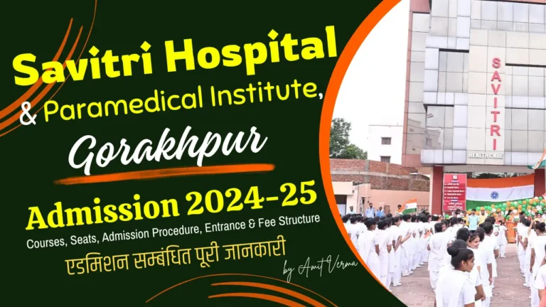 Savitri Hospital and Paramedical Institute Gorakhpur Admission 2024-25